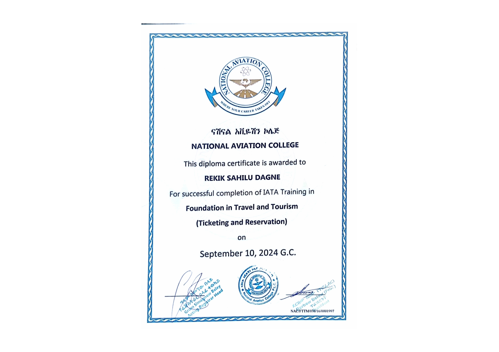 Supplied certificate document 1